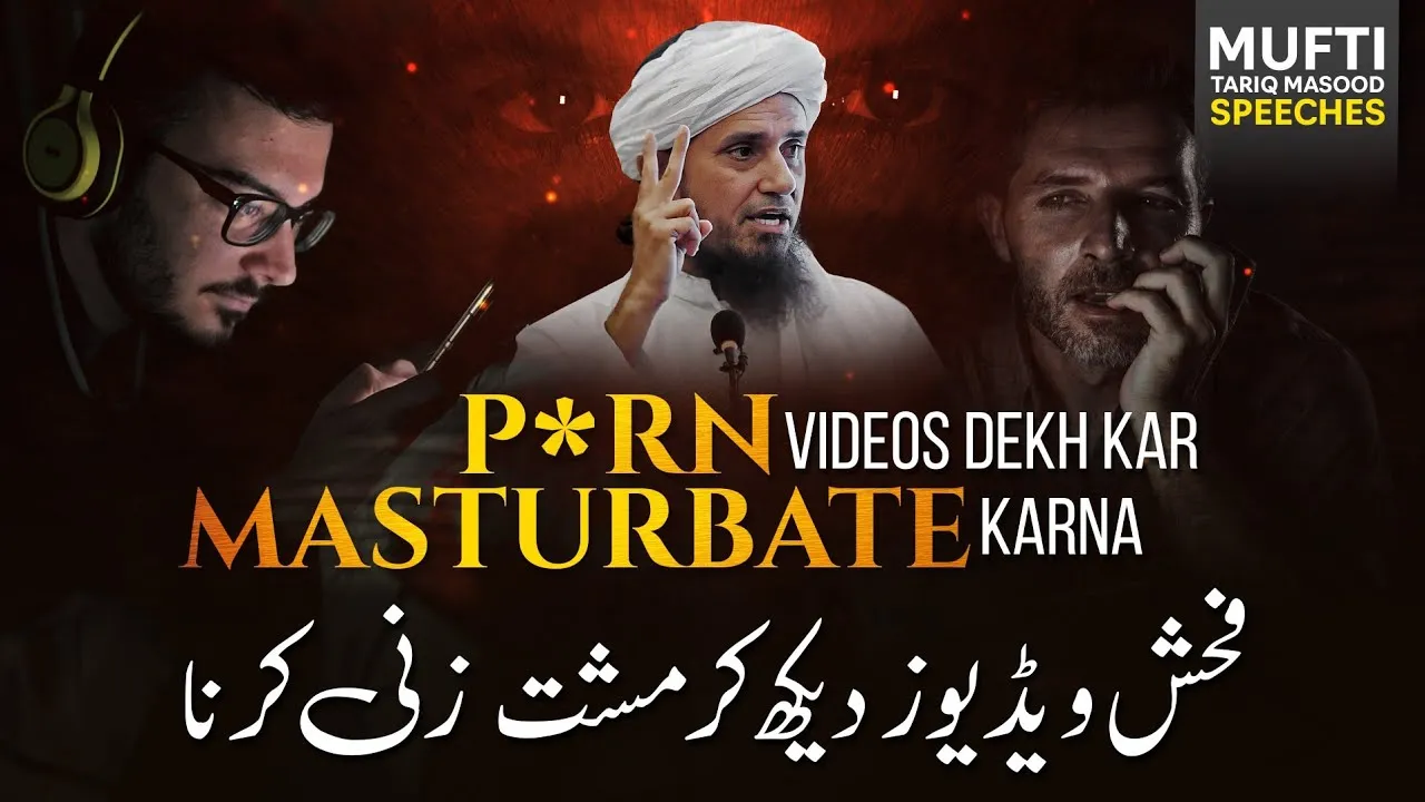 Po*n Video Dekh Kar Ma$turbation Karna